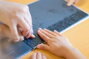 ¡Más y mejores oportunidades para nuestros niños y niñas con discapacidad visual!